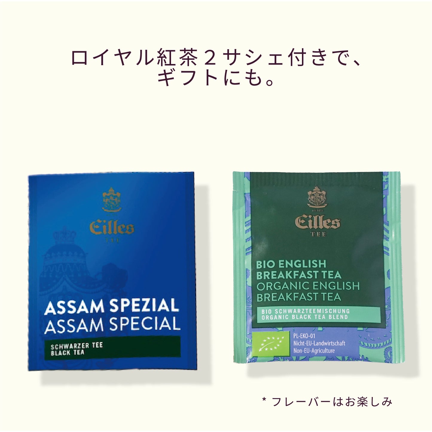 2026年 12の季節のカレンダー [七十二候のエッセンス]